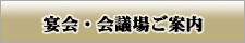 ����E��c�ꂲ�ē�
