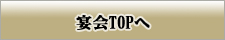 ����TOP��
