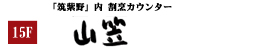 �R�}