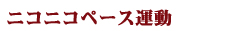 �j�R�j�R�y�[�X�^��