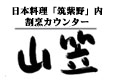 �R�}