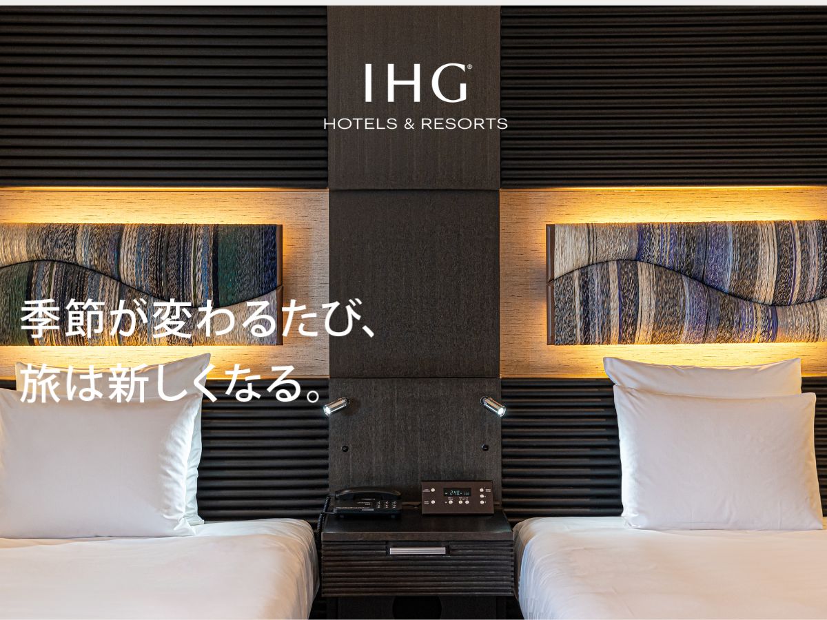 【スプリングセール】2026年8月までの旅行をお得に！最大25%OFF表示