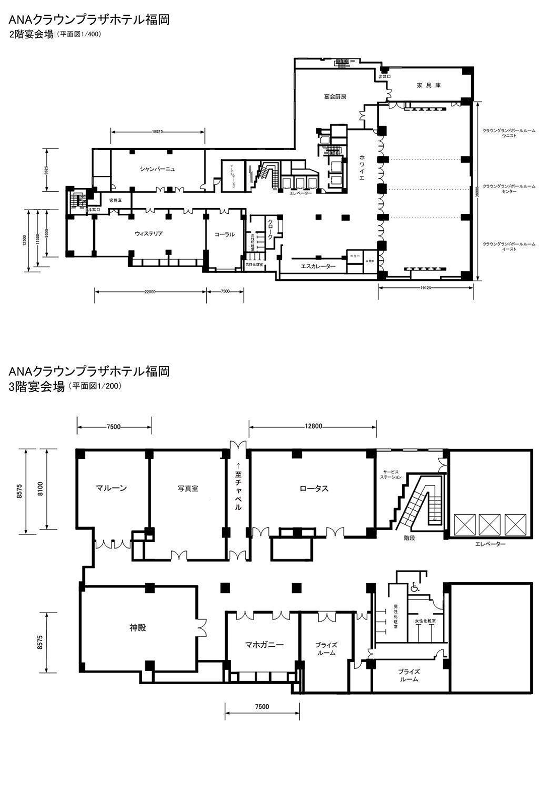 宴会場マップ