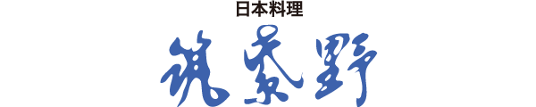 筑紫野