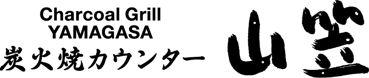 山笠