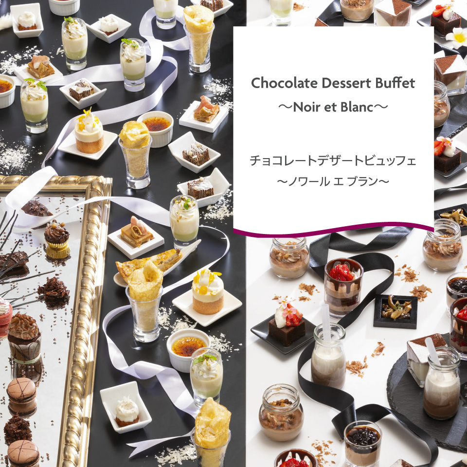 博多のランチ ディナー レストラン バー Anaクラウンプラザホテル福岡 博多のランチ ディナー レストラン バー Anaクラウンプラザホテル福岡