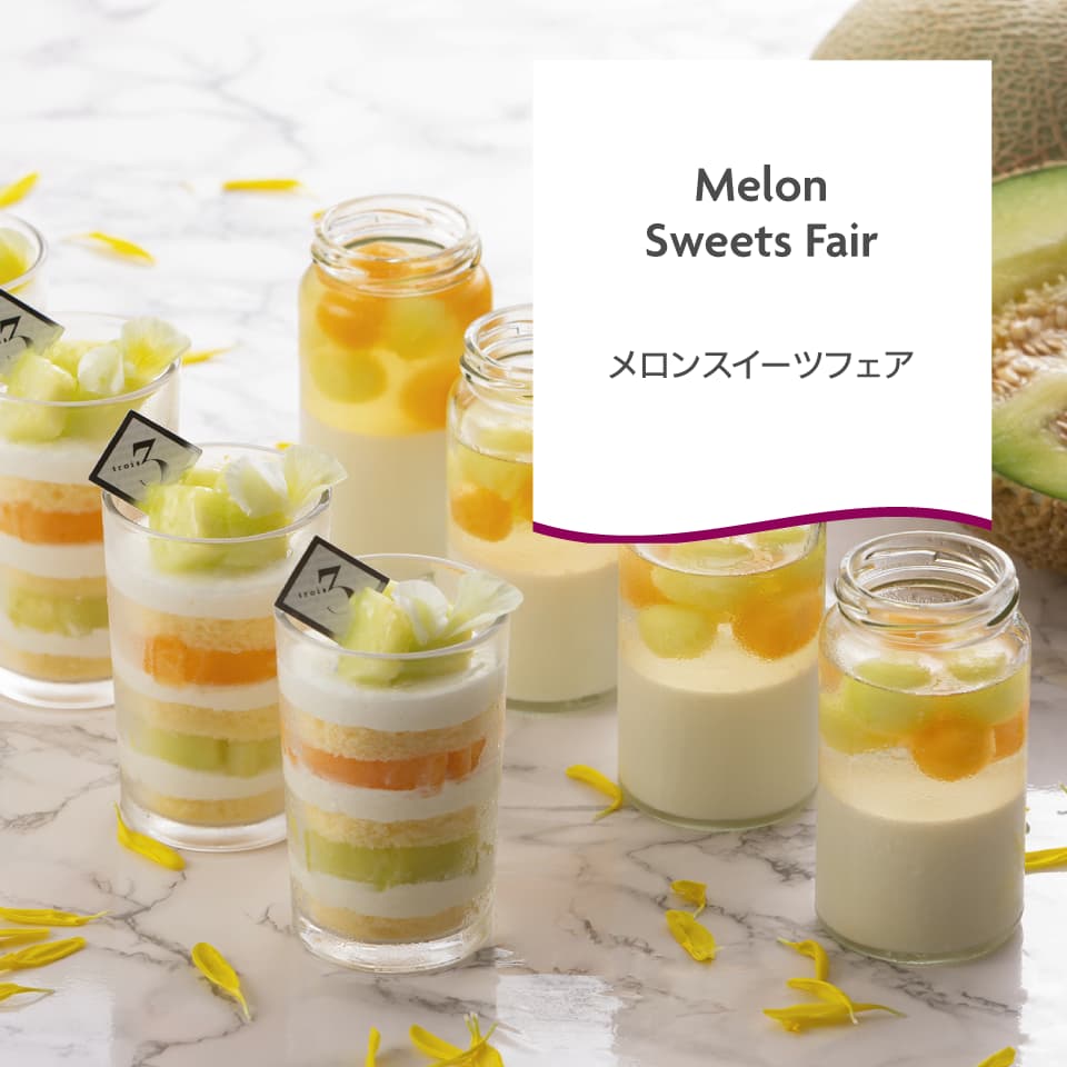 博多のランチ ディナー レストラン バー Anaクラウンプラザホテル福岡 博多のランチ ディナー レストラン バー Anaクラウンプラザホテル福岡