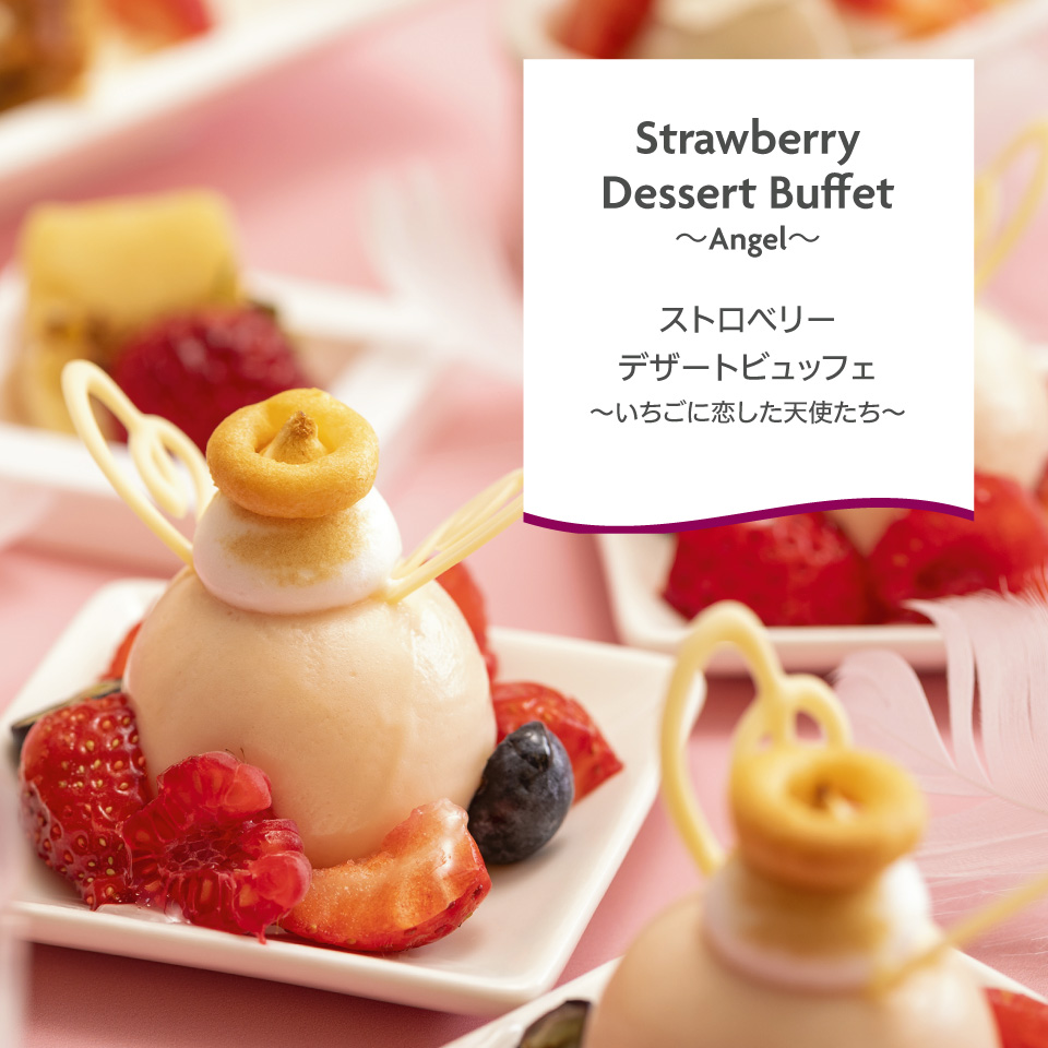 博多のランチ ディナー レストラン バー Anaクラウンプラザホテル福岡