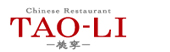 TAO-LI